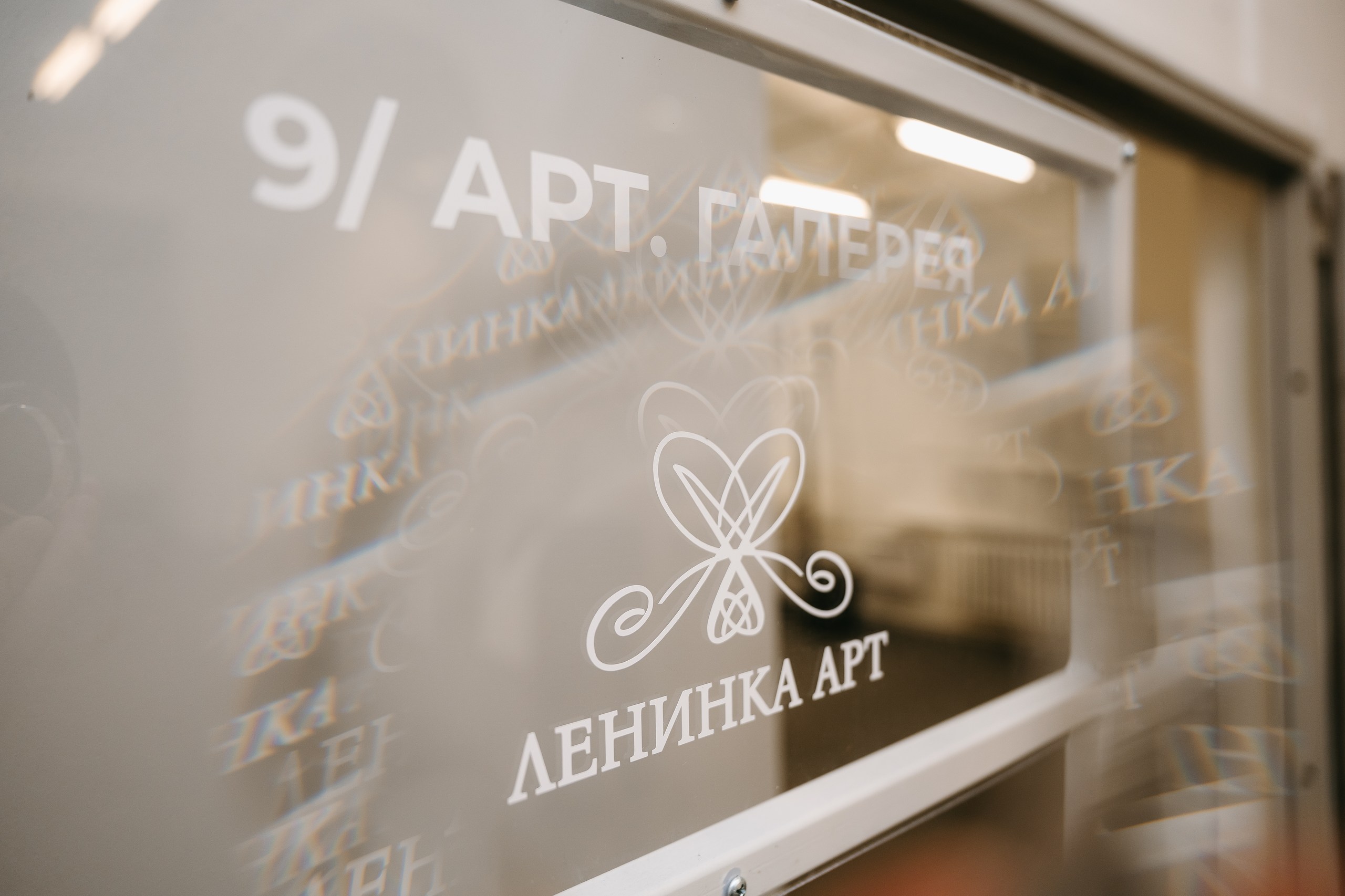 От национального датасета до резиденции для молодых креаторов — какой будет «Ленинка Арт»