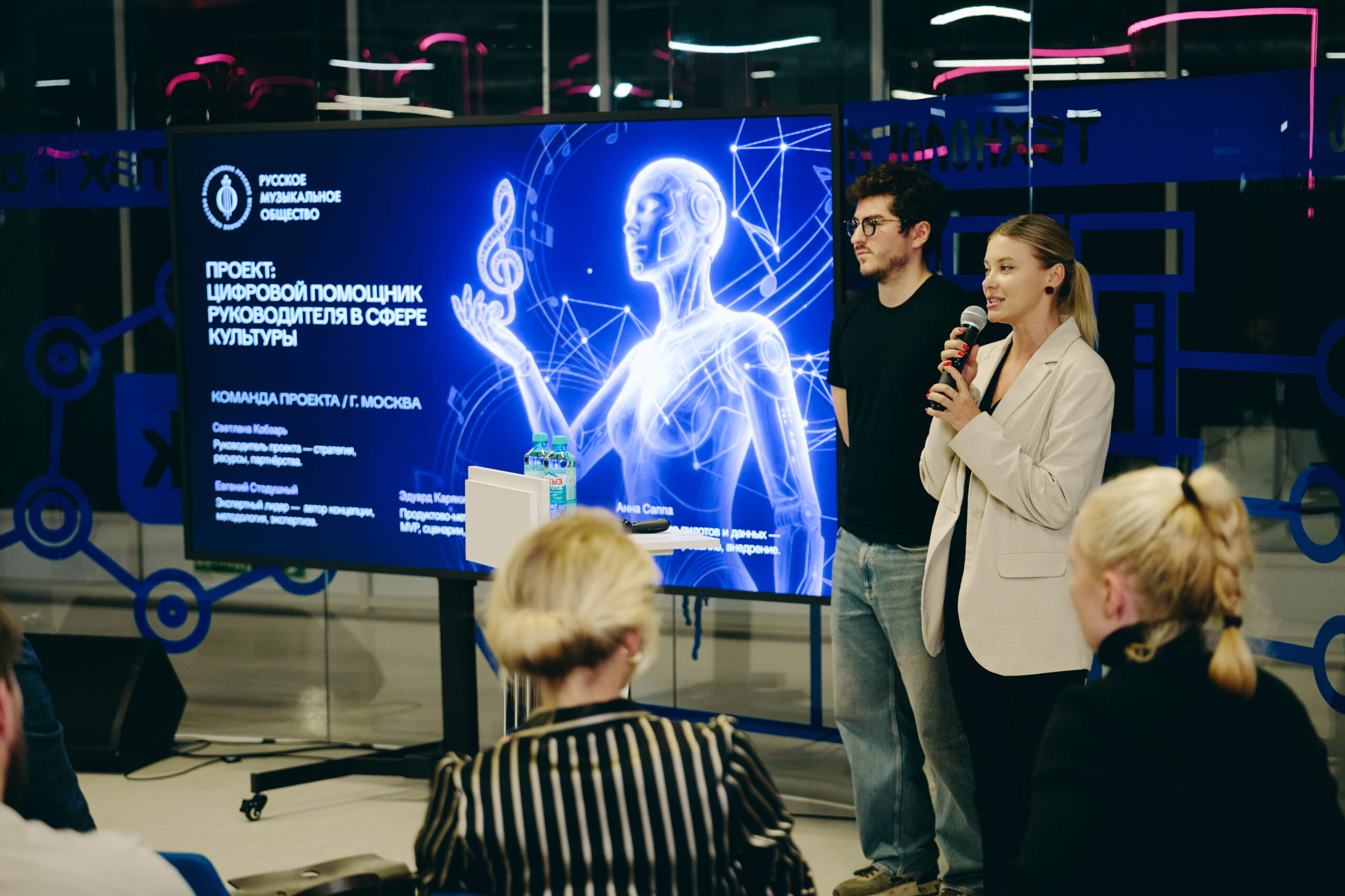 Старт акселератора «Нейрофест-2026»: десять проектов в сфере технологий и культуры представили в «Сколково»